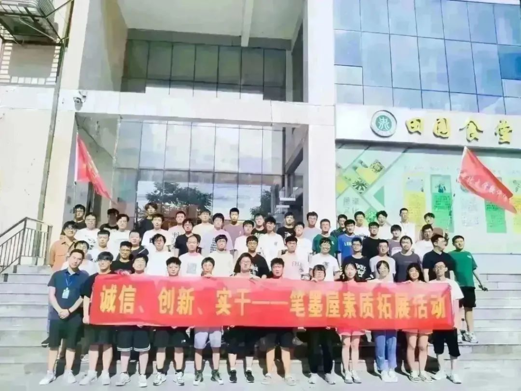 课程学习进度过半，学员专属团建整起                                           ——24届实训班